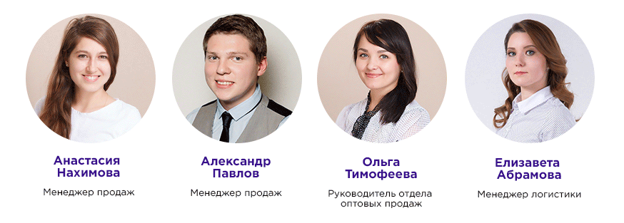 personal-5 Kontakti Ijevsk | internet-magazin Optome Команда Optome.ru